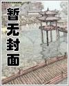 鬼医透视在都市免费阅读