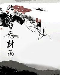 龙门卧虎免费章节阅读
