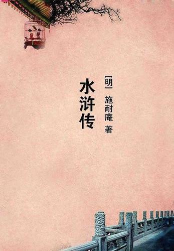 饮酒江湖中