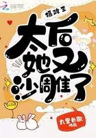 摄政王叫太后什么