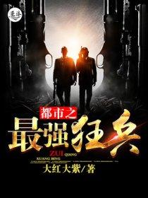超级人生年轻汉娜扮演者