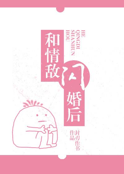 南少宠妻上瘾大结局