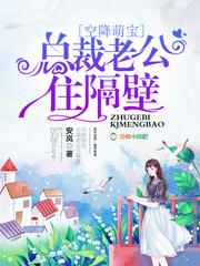 当空降男友是上司
