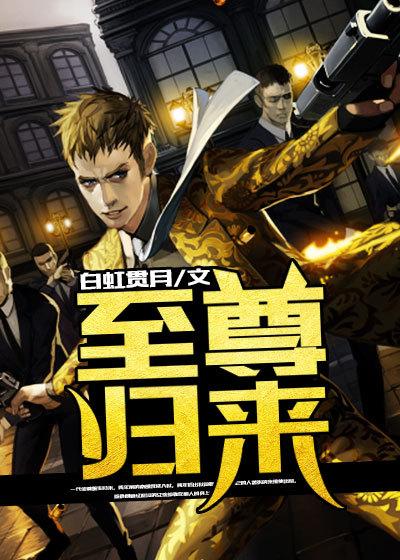 主角叶非凡是什么