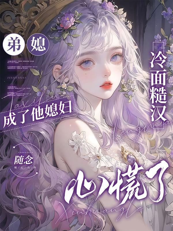 弟媳还可以怎么称呼 弟媳还可以怎么称呼