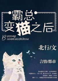 当霸总变成粘人