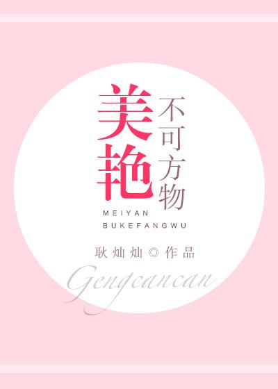 君许三生雪什么意思