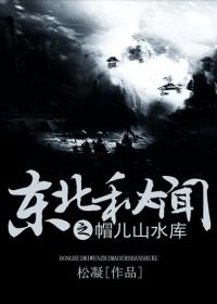 帽儿山在什么位置
