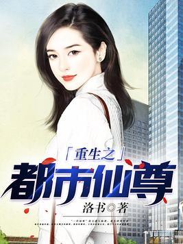 妖怪管理员男主跟谁在一起