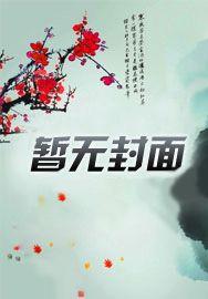 谢蕴殷稷林瑶叫什么名字