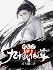 九玄仙尊在都市 九玄仙尊在都市