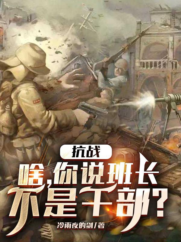 我是不是哪里