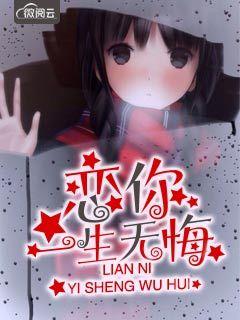 小妻好甜陆少拥入怀 小妻好甜陆少拥入怀
