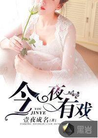 佳人有梦花无语求下联 佳人有梦花无语求下联