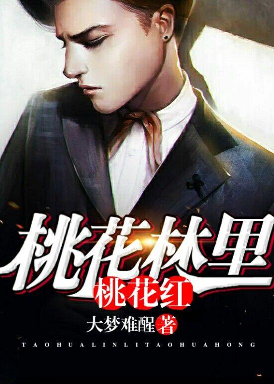 王守旺安秀然全文阅读