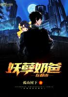 南狂仙尊 南狂仙尊