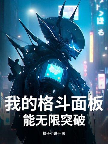 绝品圣手医