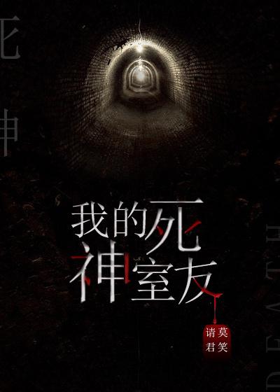 三千痴缠怎舍断 三千痴缠怎舍断