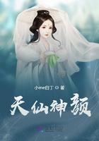 天仙神颜 天仙神颜