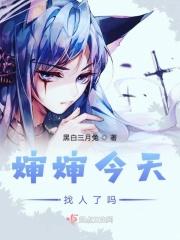 审神者也是付丧神 审神者也是付丧神