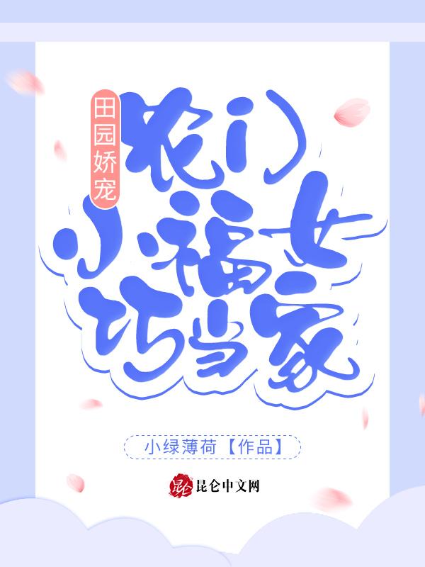 你是不是想赖账TXT百度